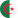 MC Alger – CS Constantine maçı izle 23 Nisan 2024